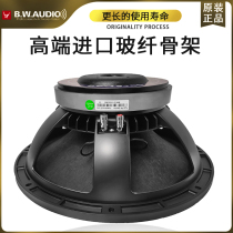 Budweiser Bell Factory 15 inch woofer 220 magnetic 100 core high power wedding performance outdoor speaker 500W