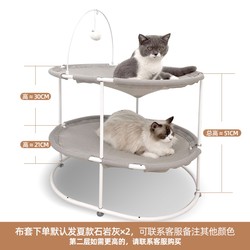 Summer kitten removable and washable pet nest hanging basket off the ground four-season cat bed cat bed warm princess cat hammock cat nest