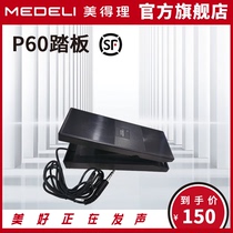 Medelli P60 Pedal Electronic Pedal Electronic Piano Pedal