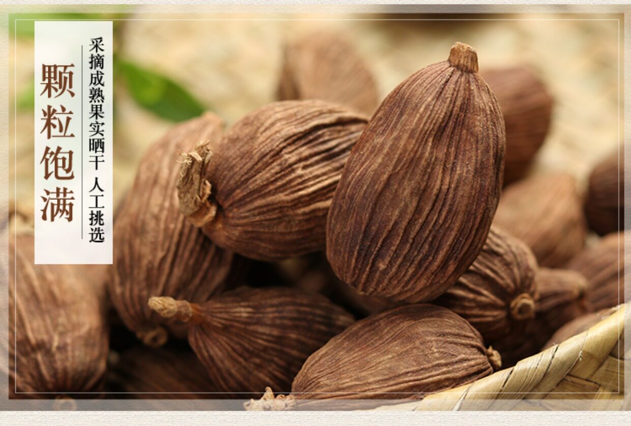 香料大全草果调料卤味肉云南草果香料包八角桂皮批粉发500g_双氙车灯