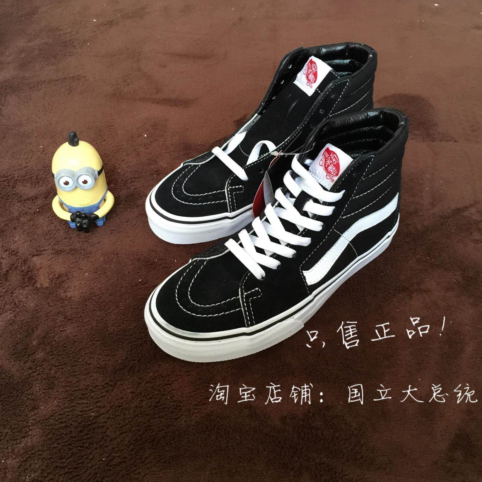 正品现货vans oldschool黑白经典款情侣滑板鞋帆布鞋vn-0d3hy28_7折