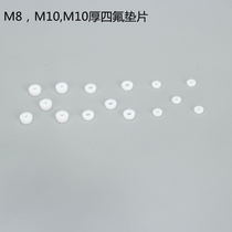 Ferocious Pneumatic Teflon sealing gasket male head intake nozzle M10 M8 thread with high temperature resistant high pressure white spacer