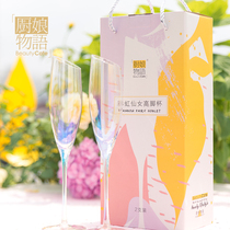 Chefs Tale Rainbow Fairy Goblet Champagne Crystal Cup Bubble Glass Gift Box (2 packs)