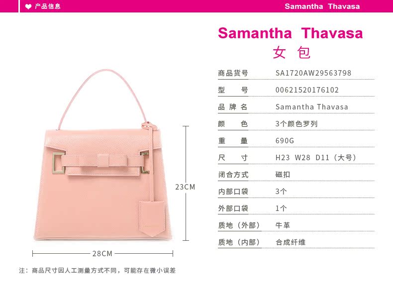 gucci酒神大號中號 Samantha Thavasa 手提包 大號 2020206102 gucci酒神大中小