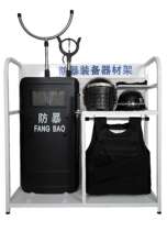Anti-riot equipment combination rack Security equipment placement rack Security supplies explosion-proof shield shield bracket eight-piece equipment