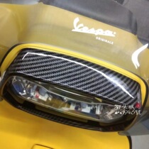 VESPA Sprint 150 Fog Black Carbon Fiber Transprint Lights Frame Blacking Modified Lampshade