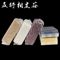 Five-grain rice combination set Coarse grain Babao Porridge Raw materials Yellow millet black rice Red bean glutinous rice Oats 2450g