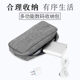 Data line headset storage bag charger head U disk u shield bag portable travel mobile phone charging treasure charging line storage box mobile hard disk protective cover power supply Xiaomi digital bag accessories finishing Data line headset storage bag charger head U disk u shield bag portable travel mobile phone charging treasure charging line storage box mobile hard disk protective cover power supply Xiaomi digital bag accessories finishing