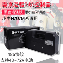 Far Drive 72240360 Controller Small Bull Electric Retrofit Bluetooth APP Adjustable enhanced version black 485 protocol