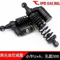 Black list 300 with gas cylinder rear shock absorbing calf electric car U B A modified accessories soft and hard adjustable rear shock absorbers