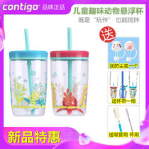 Contigo Condick children cartoon water Cup fun floating sip Cup kindergarten summer cute kettle