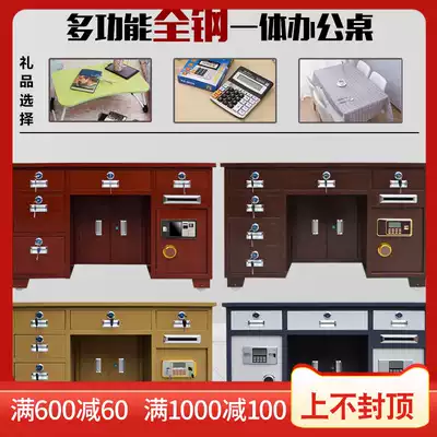 All-steel household insurance table with safe table Fingerprint coin-operated integrated table Financial desk boss table Anti-theft