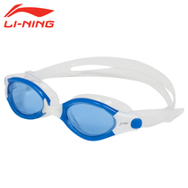 (Carnival special offer)Li Ning high-definition waterproof and anti-fog large frame goggles for men and women adults and childrens universal swimming wear