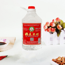 2 25L Wenzhou Yield Crane Spring Burn Wine Zhejiang South Rice Burning Rice Wine 43-degree Wencheng White Rice Rice Rice Pure Brewery