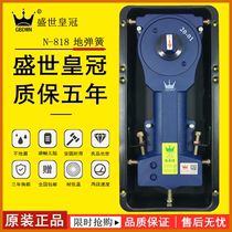 Shengshi crown floor spring N-818 Frameless glass door floor spring fittings Frameless wooden door floor shaft universal