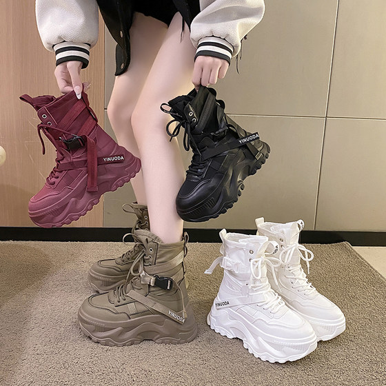 European station Martin boots for women 2025 spring 8cm height-enhancing women's shoes thick sole high top shoes for women large size versatile short boots
European station Martin boots for women 2025 spring 8cm height-enhancing women's shoes thick sole high top shoes for women large size versatile short boots