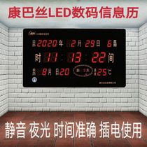 Kangba Silk new digital perpetual calendar Electronic clock Household wall clock Creative clock Silent led display calendar