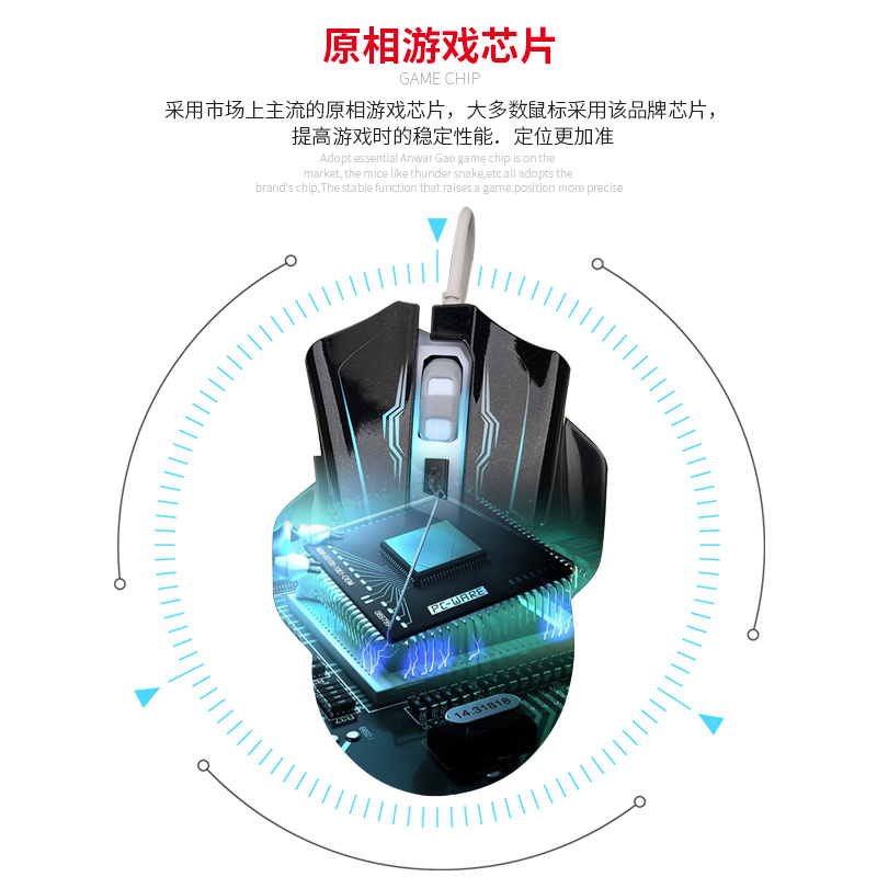 冰狐光电游戏有线鼠标无声静音家用办公台式笔记本电脑电竞鼠标产品展示图2