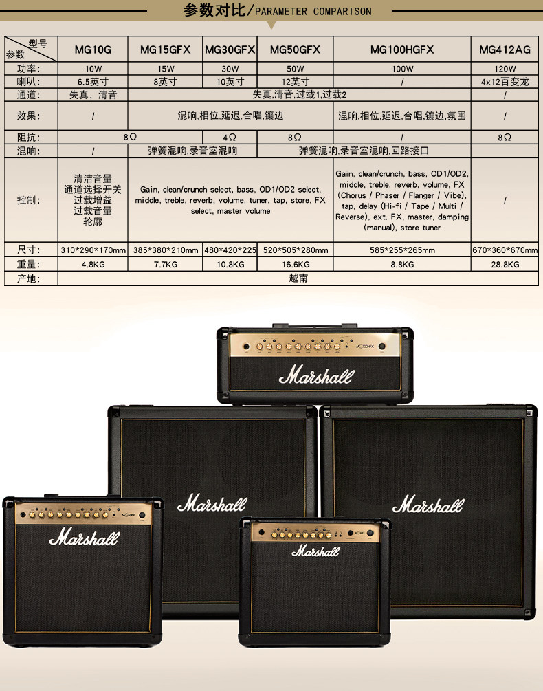 马歇尔 marshall mg10g mg15 mg30 mg50 马勺电吉他音响音箱