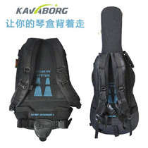 KAVABORG Wooden Folk Guitar Electric Guitar Case Carrier Case Carrier Cushion Backpack Carrier