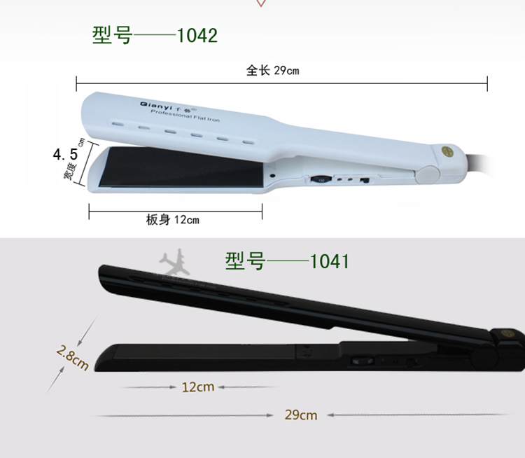 thousand arts splint straightening clip professional hairdressing barber shop dedicated curling dual-purpose electric pulling board billion ironing board hair straightener