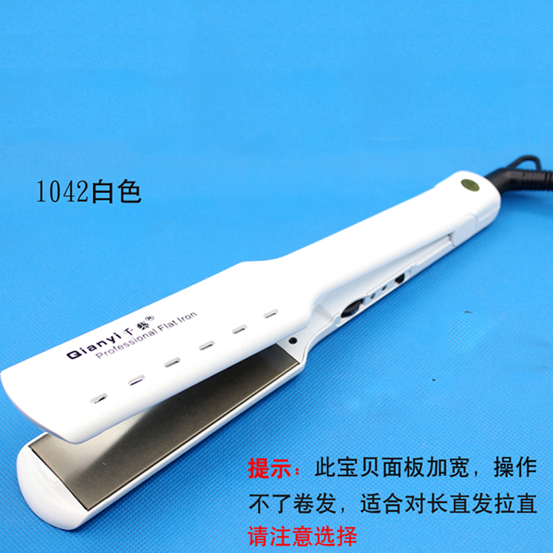 thousand arts splint straightening clip professional hairdressing barber shop dedicated curling dual-purpose electric pulling board billion ironing board hair straightener