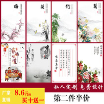 Plate decoration pad paper artistic conception dishes calligraphy paper art dishes cold dishes around the edge Creative cowhide decoration cold dishes embellishment