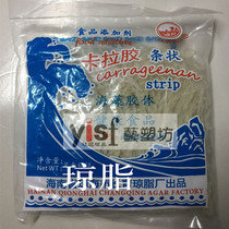 Salt carving mold Agar carving mold Agar small birthday star creative mold ingredients kitchen tools