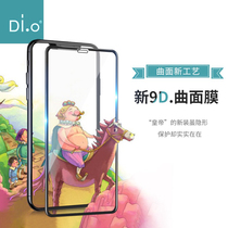 iPhoneXs Max HD Tempered Film Apple 8plus 7 6s Full Screen Covering Blu-ray Anti-Fingerprint Glass 9D