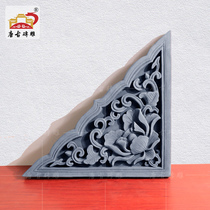 Tang ancient brick carving antique brick carving relief shadow Wall Wall pendant Chinese style Huizhou ancient building peony horn flower