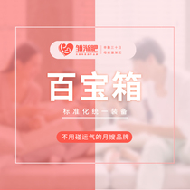 Young and fat sister-in-law Yuesao serves the nursery teacher on the household treasure box