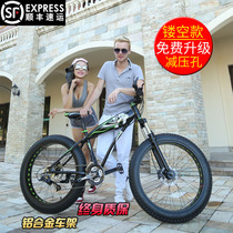 Beach snowmobile4 0 ultra-wide tyre mountain bike 26 inch aluminium alloy variable-speed male cyclist zxc