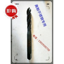 Japan YAMAWA American spiral wire tapping UNC1 4-20 3 8-16 stainless steel tap black spiral