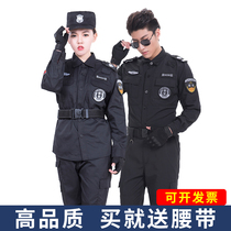 Security clothes Spring and Autumn Summer Costume Men Security Costume Spring and Autumn Security Summer Clothes Thickened Winter Clothes