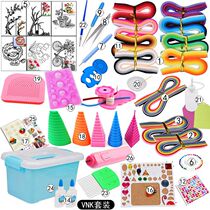 Origami-derived paper stickers card paper Primary School students manual drawing adult material package making set paper tools