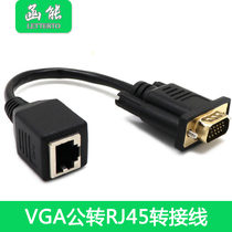 VGA transfer RJ45 transfer wire network cable to vga network cable connector display to network cable connector vga extender