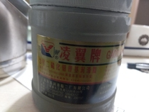 ling yi 3 molybdenum disulfide grease 900 grams