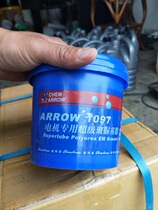 Polyurea ester (800g) for Kailido ARROW1097 motor