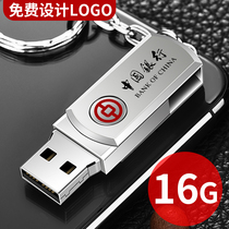 Creative USB flash drive 16G personality cute car USB flash drive student creative USB flash drive 16g high-speed lettering custom printed logo large capacity mini mobile phone computer dual-purpose genuine high-speed student