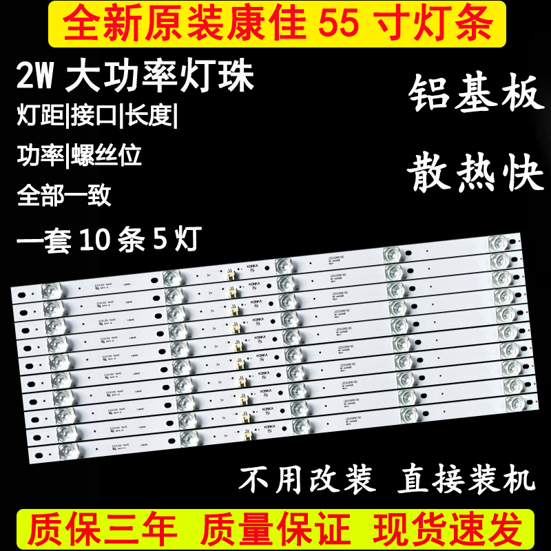 Konka LED55M1 - Taobao