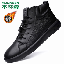 Mullinson Spring and Autumn Board Shoes Mens High Korean version of the trend Joker mens casual shoes Leather plus velvet warm cotton shoes