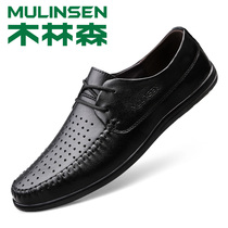 Mullinson official flagship store mens shoes summer mens casual leather shoes leather business British soft bottom soft leather breathable