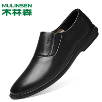 Mullinson official flagship store leather shoes mens summer leather mens business formal wear casual shoes soft leather soft bottom breathable