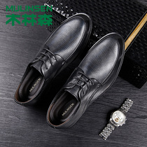 Mullinson official flagship store leather shoes mens leather business formal wear Korean British mens casual shoes soft leather soft bottom