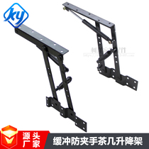 Simple with damping buffer lifting tea table hardware folding iron frame multifunctional table table lifter accessories