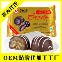 Snack group purchase Guyue Zhai hundred years of friendship Peanut Chocolate pastry Creative happy sugar specialty mochi snacks