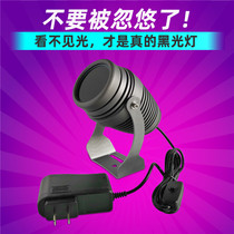 Professional black light Real black light Dance performance light Fluorescent dance light Party annual party performance Nightclub dance
