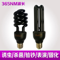 Agricultural breeding insect trap lamp Black light lamp Purple fluorescent lamp Banknote inspection insecticidal insect trap Ultraviolet decorative landscape lamp