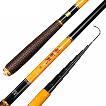 Ultra-light Rod superhard fishing pole carp fishing rod ji yu gan 37 call carbon taidiao gan