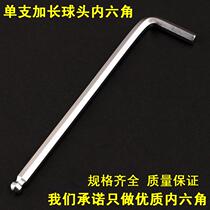  Air conditioning installation tool 5-point hexagonal key wrench single L-shaped inner 6-angle single extended opening machine valve